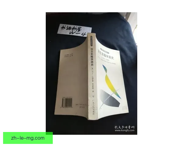 法兰克福队史转出纪录并列第一埃基蒂克穆阿尼九千五百万欧元