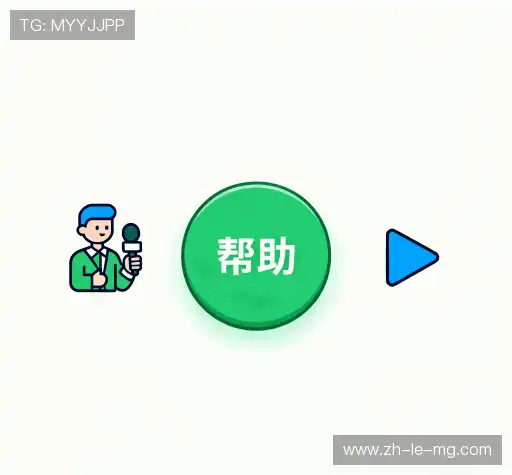 疑问解答室
